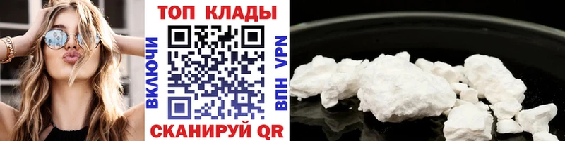 Купить Теберда Канабис  Alpha PVP  ГАШ  Мефедрон 