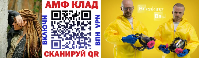 купить наркоту  Теберда  АМФ VHQ 