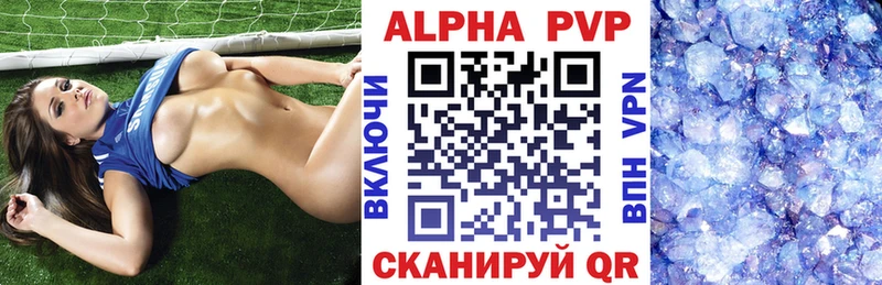 кракен как зайти  Теберда  A PVP VHQ 