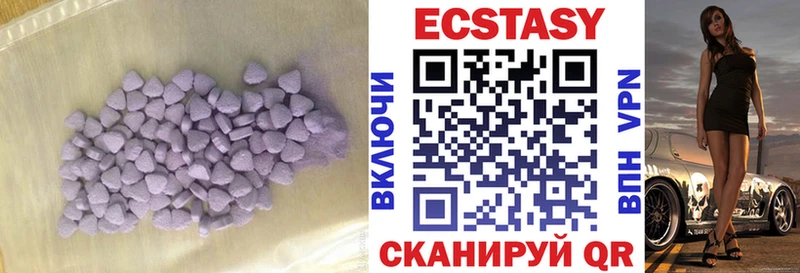 Экстази ешки Теберда