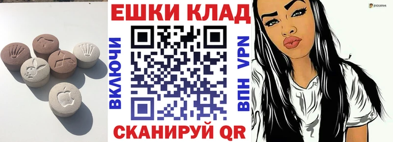 ЭКСТАЗИ MDMA  купить   Теберда 