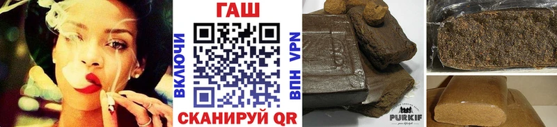 ГАШ hashish  Теберда 