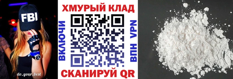ГЕРОИН хмурый Теберда
