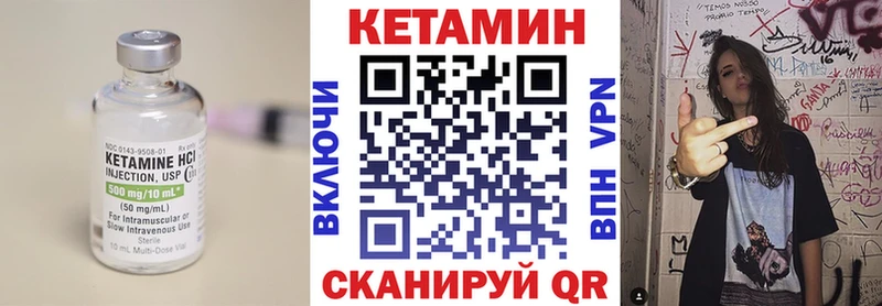 КЕТАМИН VHQ  Теберда 