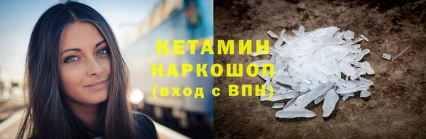 гашишное масло Балахна
