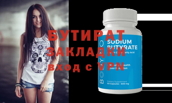 не бодяженный Баксан