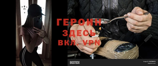 индика Балабаново