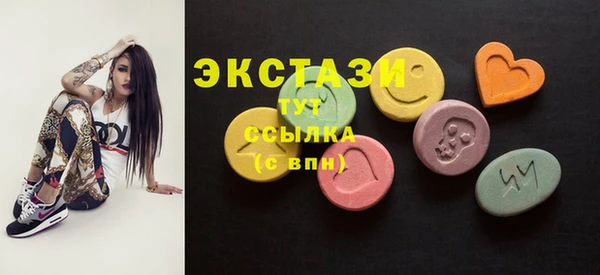гашишное масло Балахна