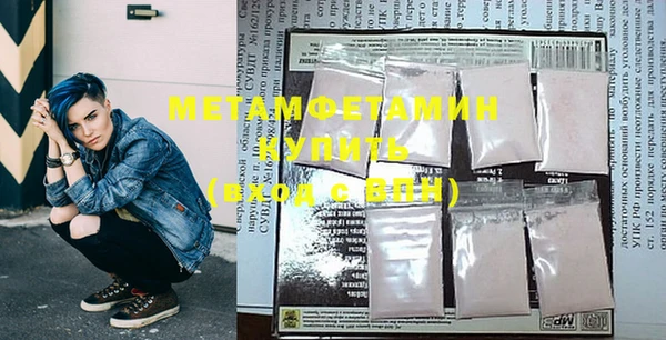гашишное масло Балахна