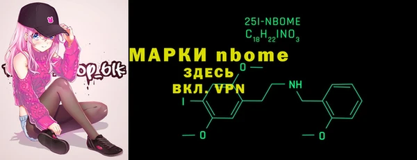 гашишное масло Балахна