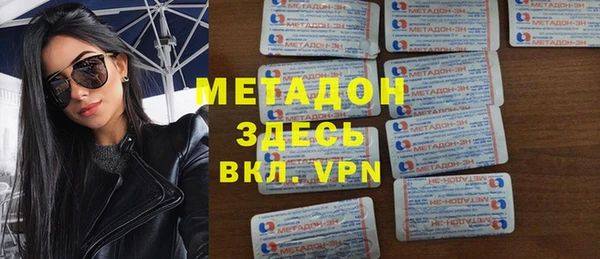 гашишное масло Балахна