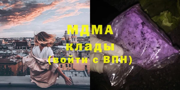 гашишное масло Балахна