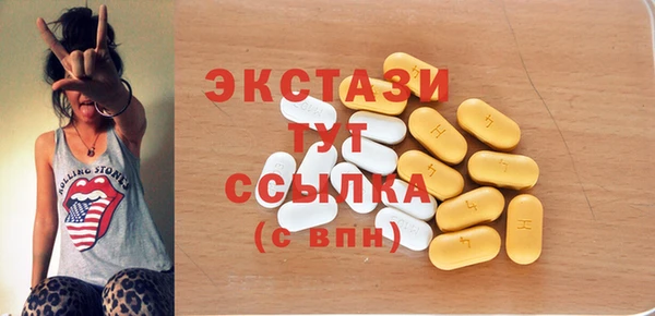 гашишное масло Балахна