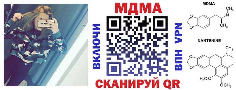 дарнет шоп  Теберда  MDMA кристаллы 
