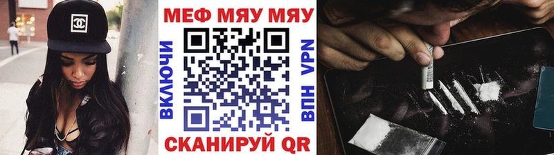 даркнет сайт  Теберда  Мефедрон mephedrone 