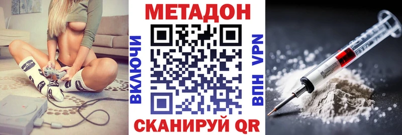 блэк спрут как войти Теберда МЕТАДОН белоснежный наркотики