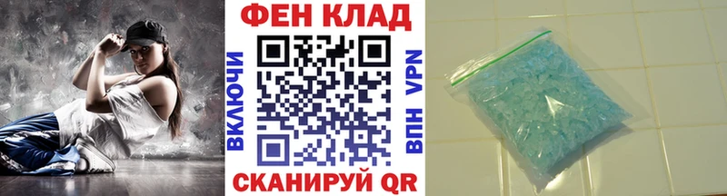 ОМГ ОМГ вход  Теберда  МЕТАМФЕТАМИН винт  закладка 