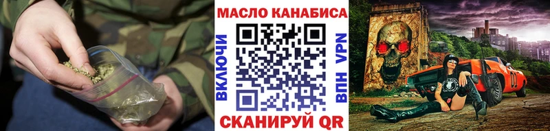 ТГК Wax  наркота  Теберда 